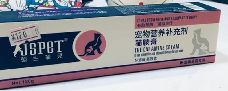 猫胺膏的作用，是一种以赖氨酸为主的营养保健品